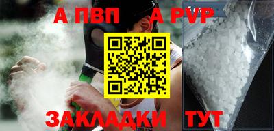 герыч Гусиноозёрск