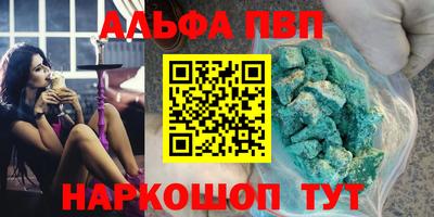 apvp Гусь-Хрустальный