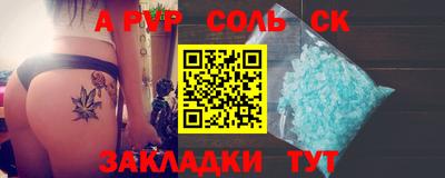 apvp Гусь-Хрустальный