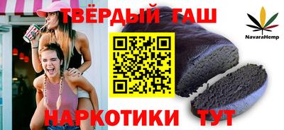 герыч Гусиноозёрск