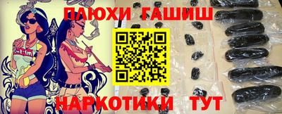 МДМА Рыбинск