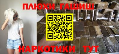 шишки Гусев
