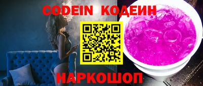 шишки Гусев