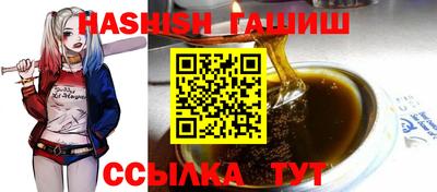 герыч Гусиноозёрск