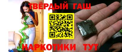 герыч Гусиноозёрск