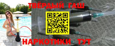 герыч Гусиноозёрск