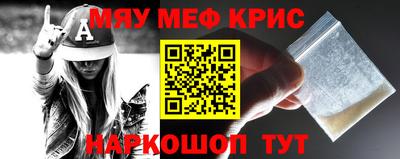 герыч Гусиноозёрск