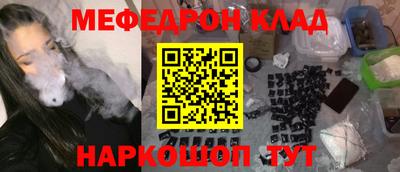 герыч Гусиноозёрск