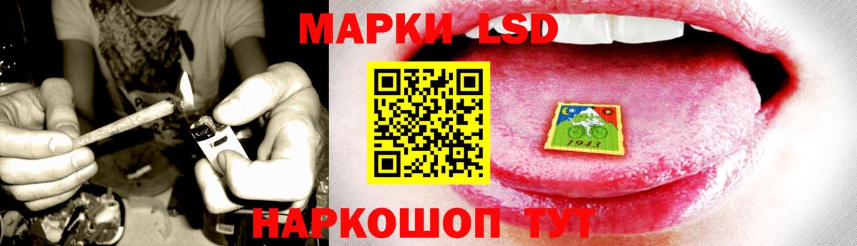 Лсд 25 экстази кислота  Вход с VPN  ЛСД экстази кислота  Отрадный 