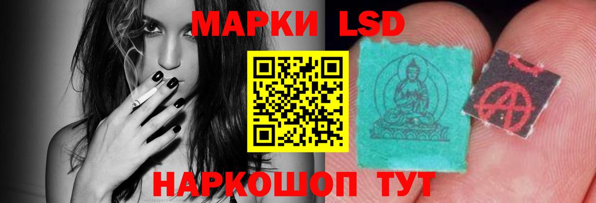 Лсд 25 экстази кислота Отрадный