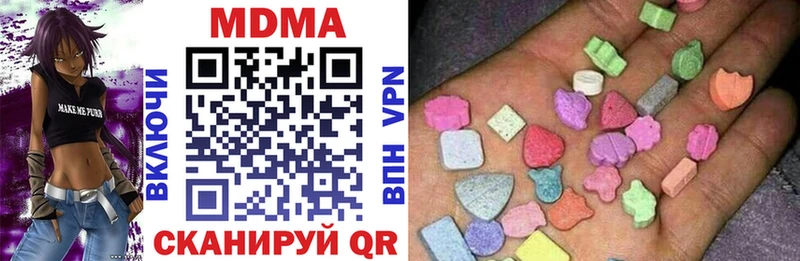 где найти наркотики  блэк спрут как зайти  MDMA Molly  Отрадный 