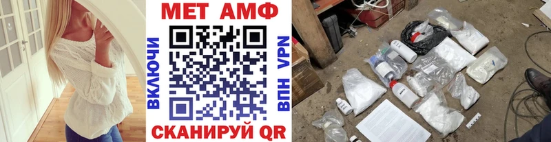 Метамфетамин винт  Отрадный 