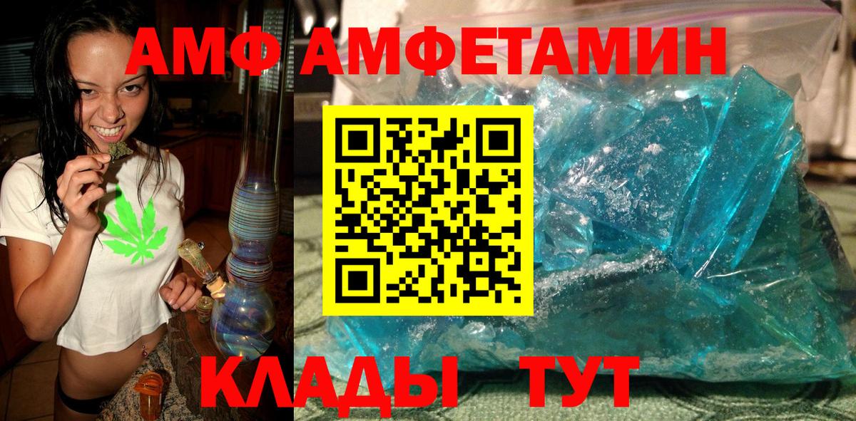 Первитин пудра Отрадный