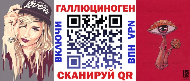 Псилоцибиновые грибы GOLDEN TEACHER  где купить   Отрадный 