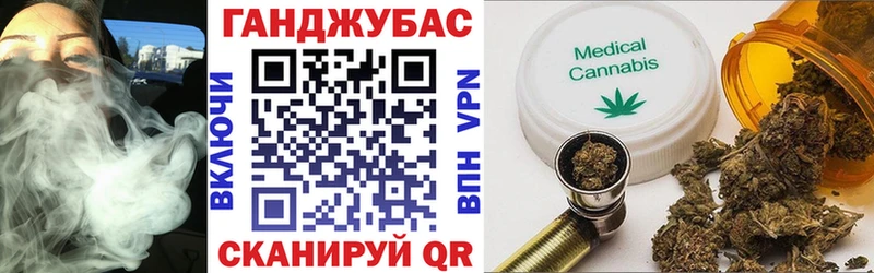 Канабис Ganja  Отрадный 