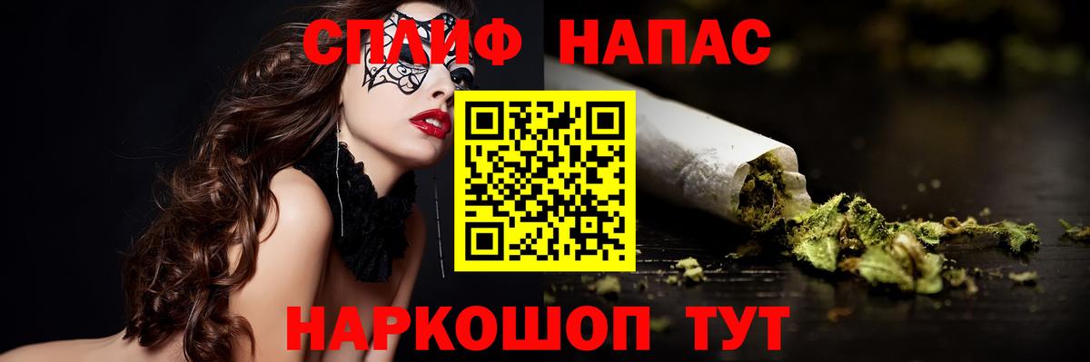 Канабис Amnesia  Бошки марихуана Ganja  Вход с VPN  Отрадный 